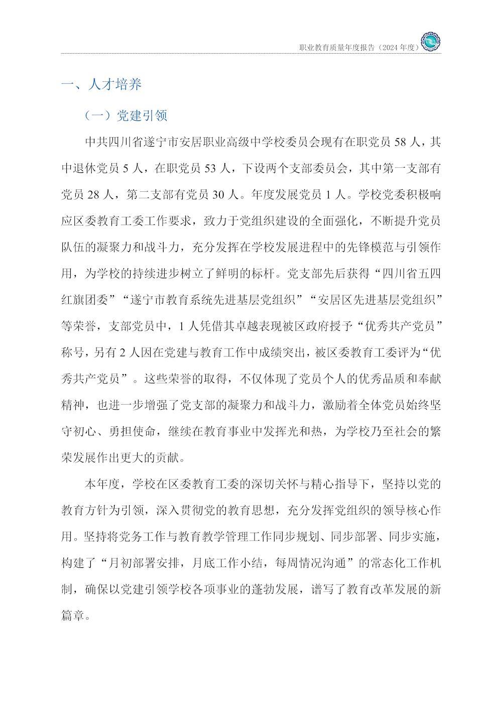 09ab339b541c49aa90a0e94d488af586.jpg