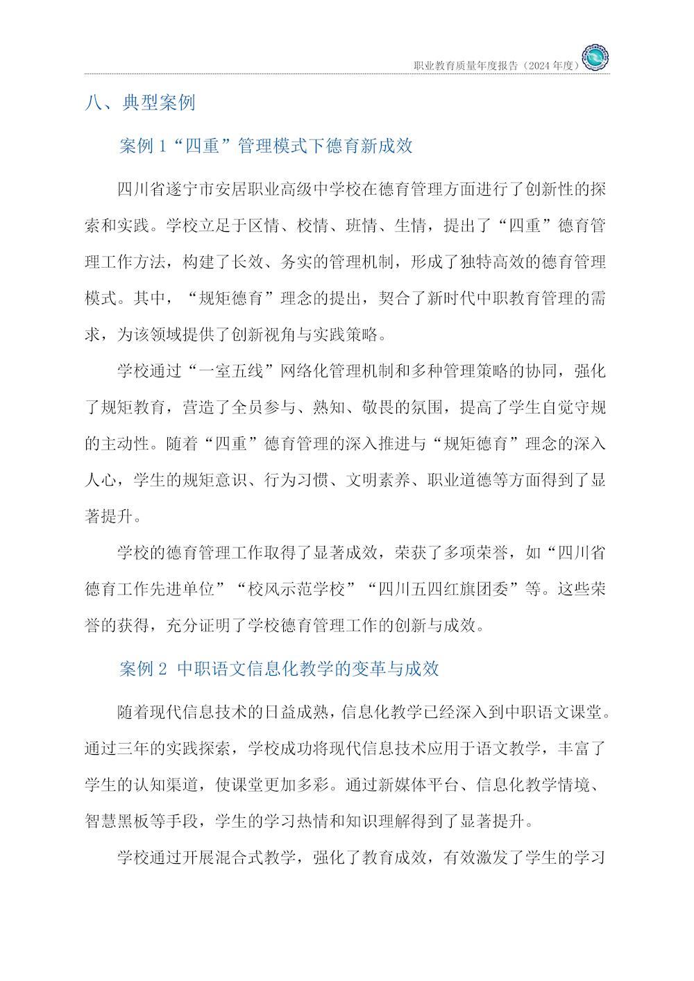 4f77a77d3abc44d3bfc8f2979ca7f94b.jpg