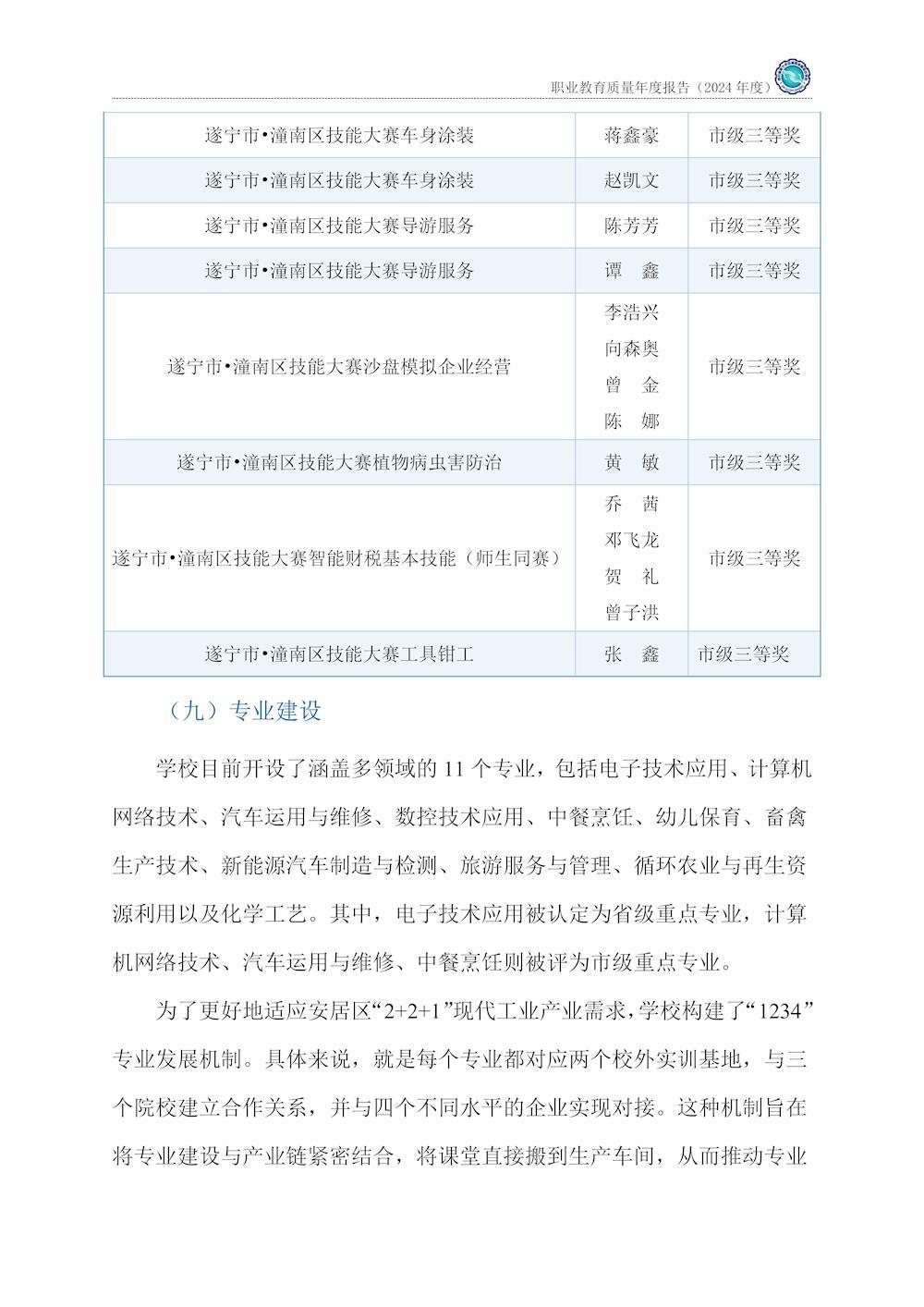 ef388927069746329c41aa43dc8d596a.jpg