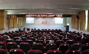 安居职中举办“珍爱生命 远离烟草”专题讲座
