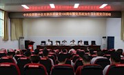 安居职中党总支开展庆祝建党100周年暨党员“政治生日”主题党日活动