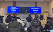 安居职中2022年教师信息技术应用能力提升培训（第一期）在成都依能职业技能培训中心顺利开班