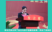 凝心聚力谋发展，激情书写新华章—我校隆重举行2024年庆“五四”暨新生体验总结文艺汇演